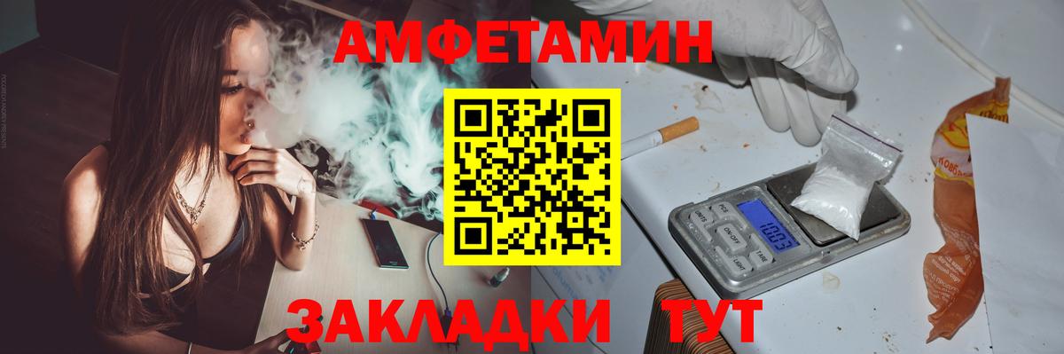 АМФ  Вход с VPN  АМФЕТАМИН  дарк нет формула  Каменск-Шахтинский  АМФ Premium 