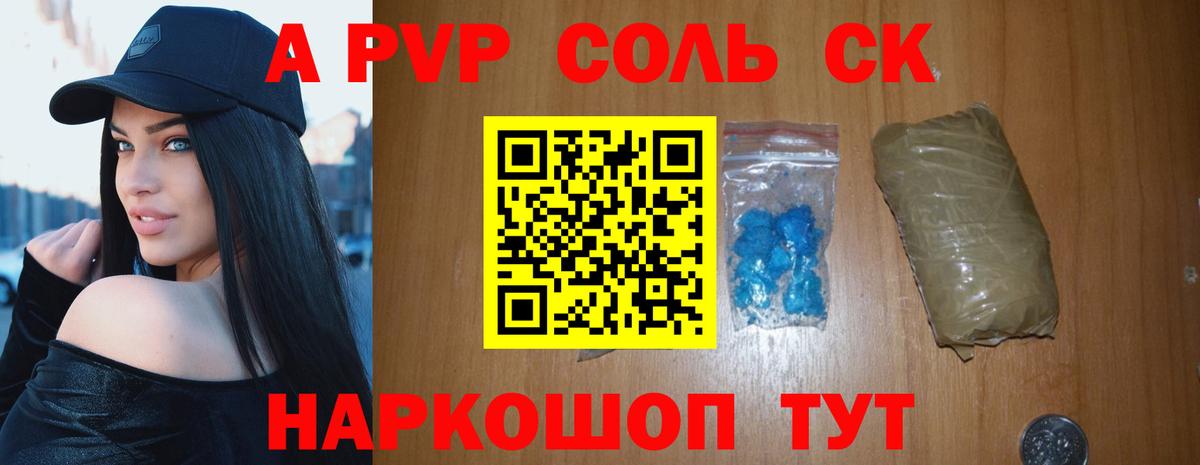 Гашиш  ГАШ  Cocaine  Каменск-Шахтинский  Вход с VPN  МАРИХУАНА  Меф  