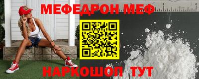 герыч Бийск