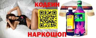 герыч Бийск