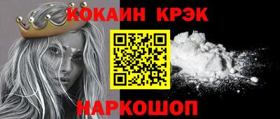 герыч Бийск