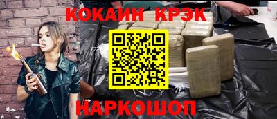герыч Бийск