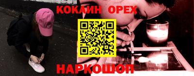герыч Бийск