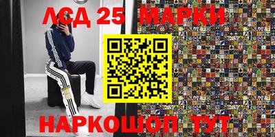 герыч Бийск