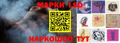 герыч Бийск