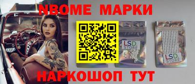 ALPHA-PVP Берёзовский