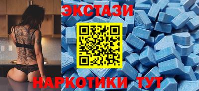 герыч Бийск