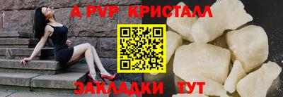 ALPHA-PVP Берёзовский
