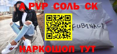 ALPHA-PVP Берёзовский