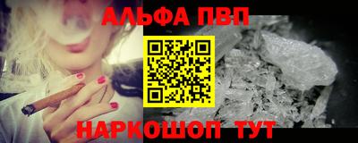 герыч Бийск