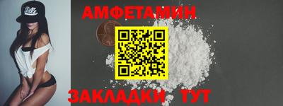 герыч Бийск