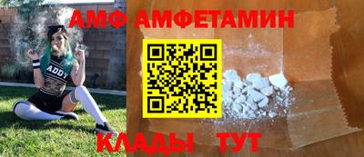 ALPHA-PVP Берёзовский