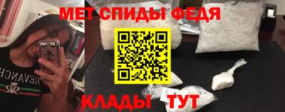 герыч Бийск