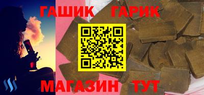 герыч Бийск