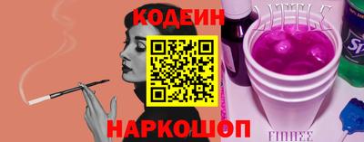 марки lsd Каменск-Шахтинский