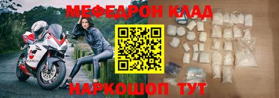 герыч Бийск