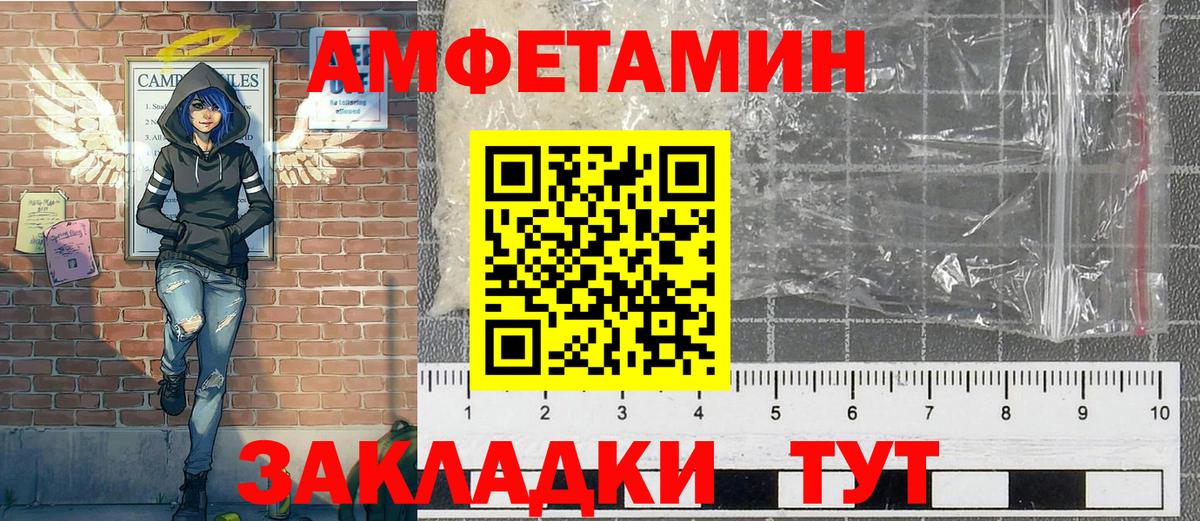 Первитин витя Каменск-Шахтинский