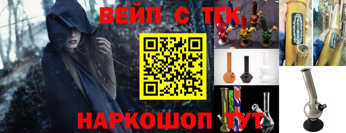 Дистиллят ТГК Wax Каменск-Шахтинский