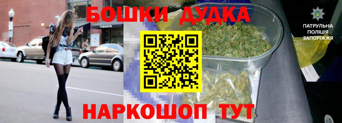 Канабис семена  Вход с VPN  Канабис конопля  Каменск-Шахтинский  Канабис Ganja 